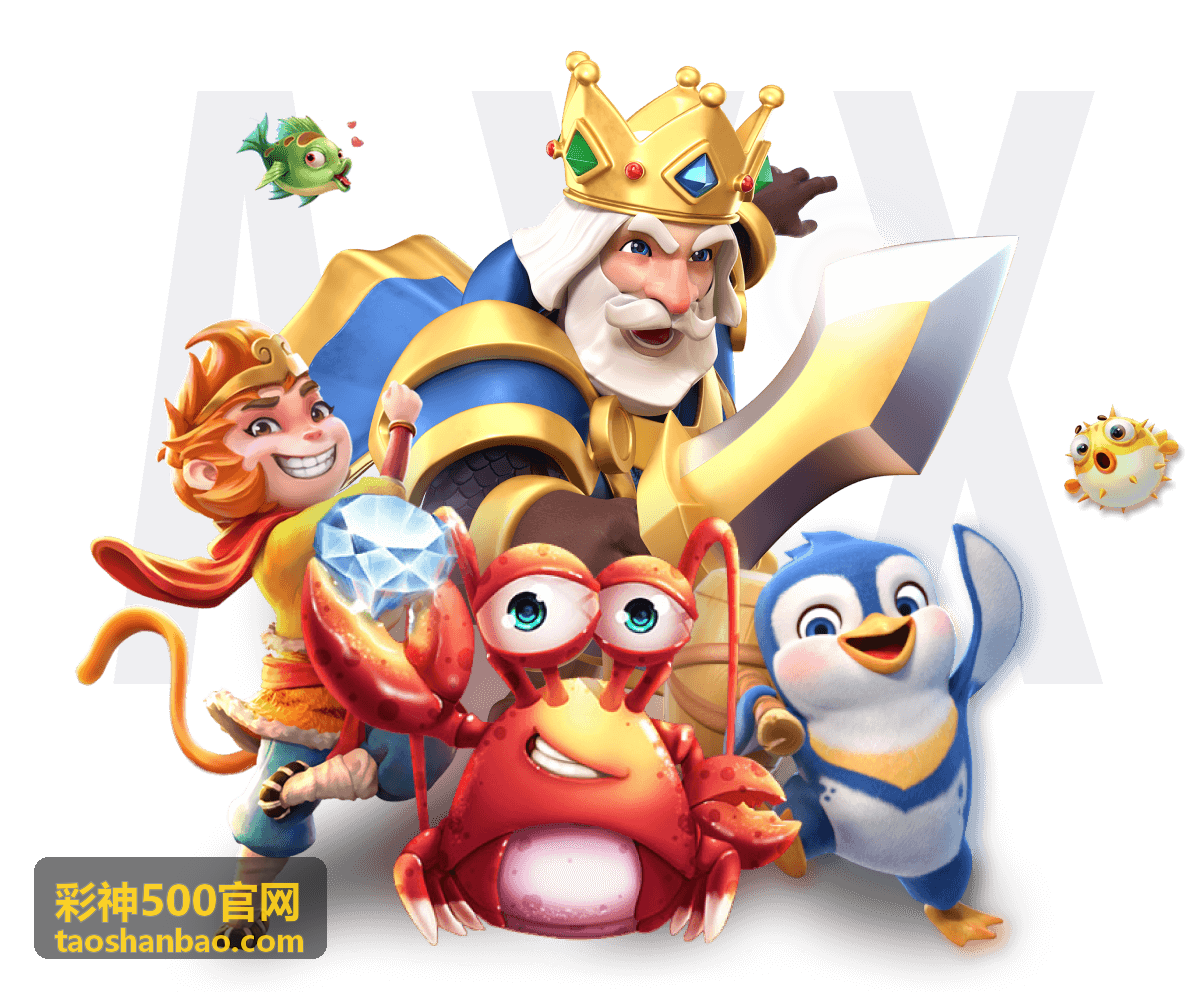 彩神500官网快乐8选号策略与走势图联合分析：提升选十中奖率